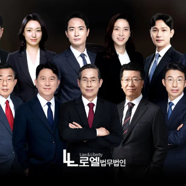 부산 이혼전문변호사의 전문 등록은 어디서 확인하나요? 로엘법무법인