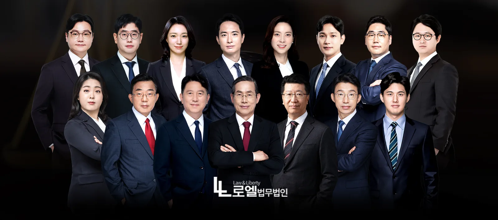 부산이혼전문변호사 로엘법무법인 변호사 프로필 사진